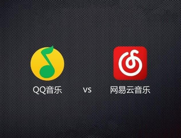 网易云/QQ音乐歌单迁移工具