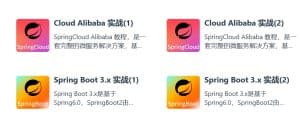DDKK.COM 弟弟快看,程序员编程资料站