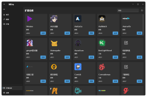 Miru:一站式媒体娱乐体验,免费开源的聚合软件