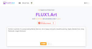 FLUX1.art —— 探索无限创意的免费AI绘画平台
