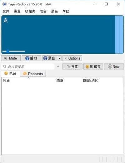 TapinRadio Pro一款可以收听全球电台的收音机