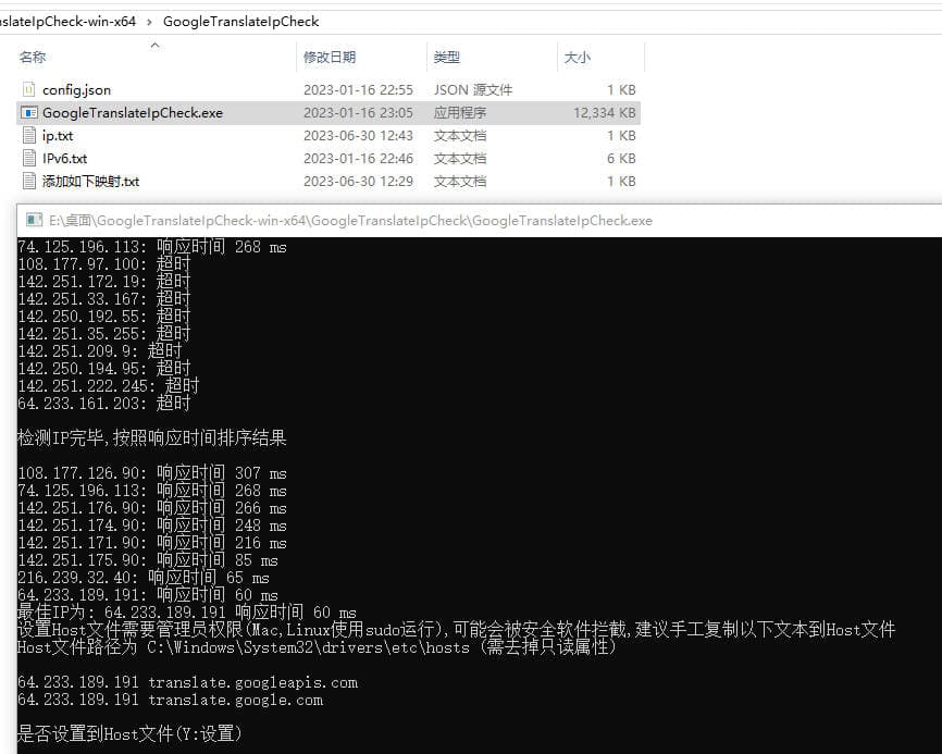 手把手解决谷歌浏览器中谷歌翻译无法使用问题