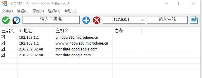 手把手解决谷歌浏览器中谷歌翻译无法使用问题官网截图