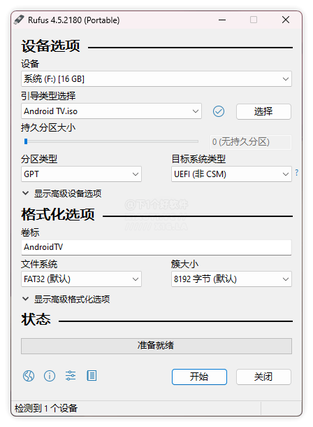 电脑轻松变身Android官网截图