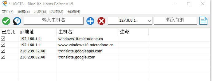手把手解决谷歌浏览器中谷歌翻译无法使用问题官网截图