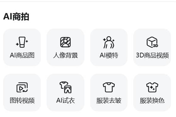 美图设计室-官网截图