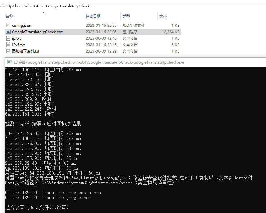 手把手解决谷歌浏览器中谷歌翻译无法使用问题官网截图