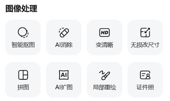 美图设计室-官网截图