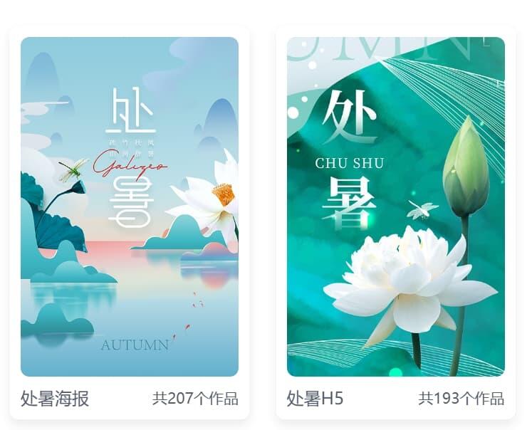 包图网ibaotu——AI设计素材库