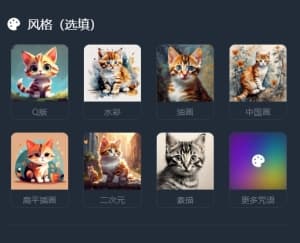 包图AI绘图，智AI能生成图片