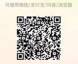 番茄小说——免费小说阅读APP官网截图