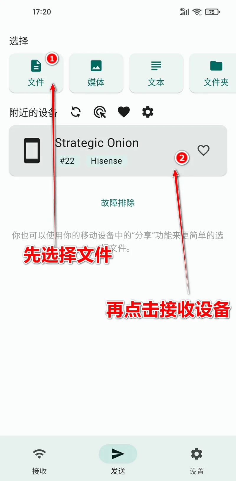 LocalSend跨平台传输的宝藏神器官网截图