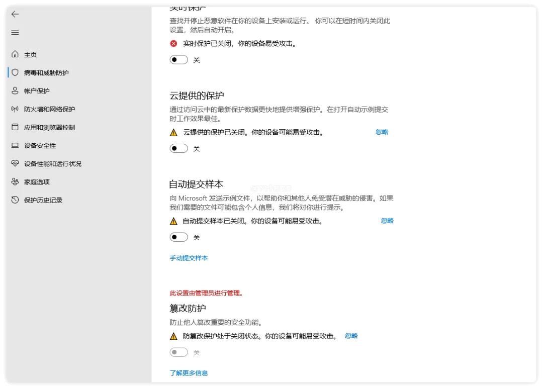 Windows系统精简神器——AME官网截图