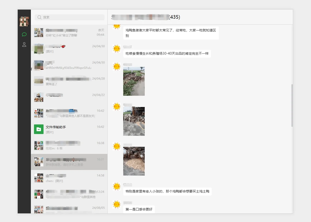 云朵备份:微信云备份工具 3 云朵备份:微信云备份工具