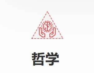 中国大百科全书，第三版网络版