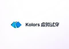 Kolors 虚拟试穿 | 免费在线AI时尚试衣工具