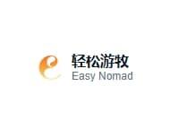 轻松游牧：国内外远程工作求职平台