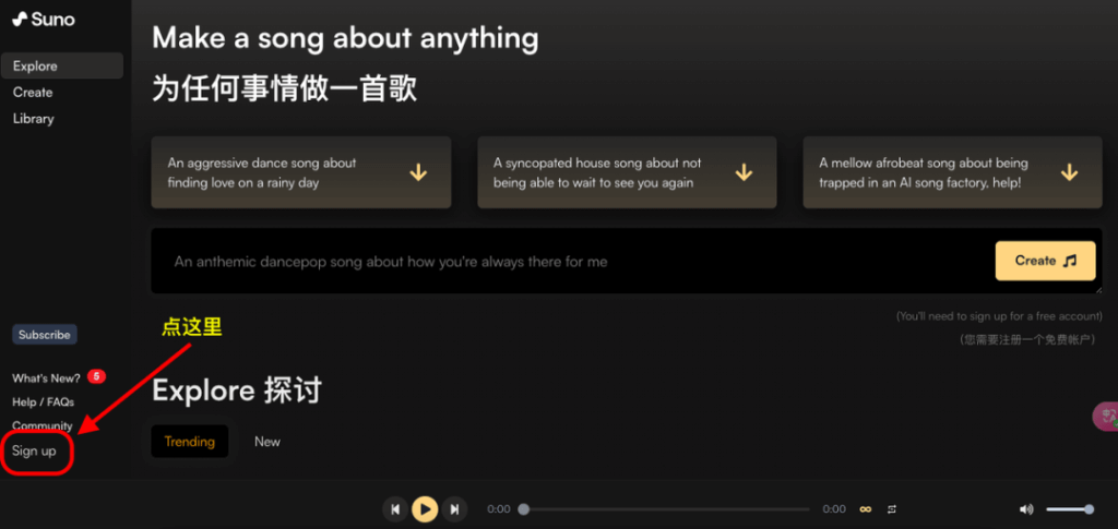 Suno 快速入门手册！（保姆级教程）