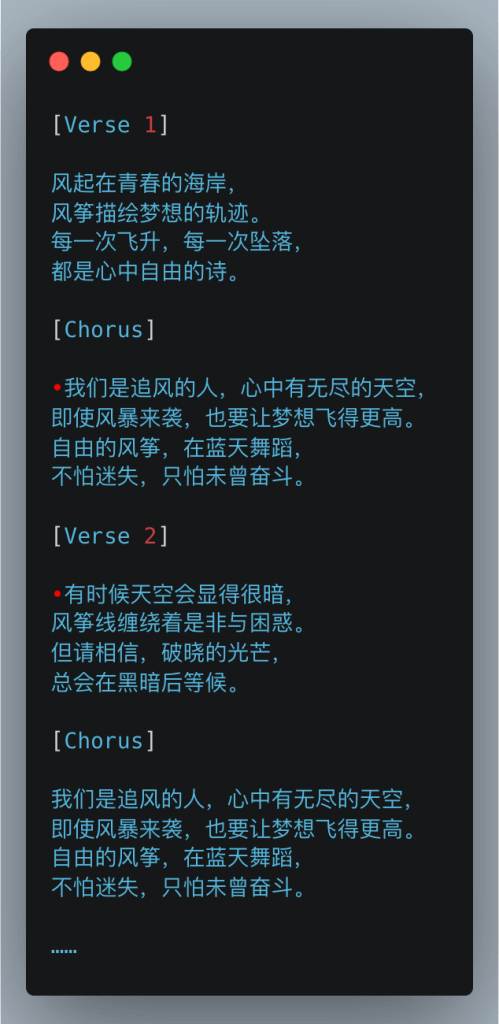 Suno官网截图
