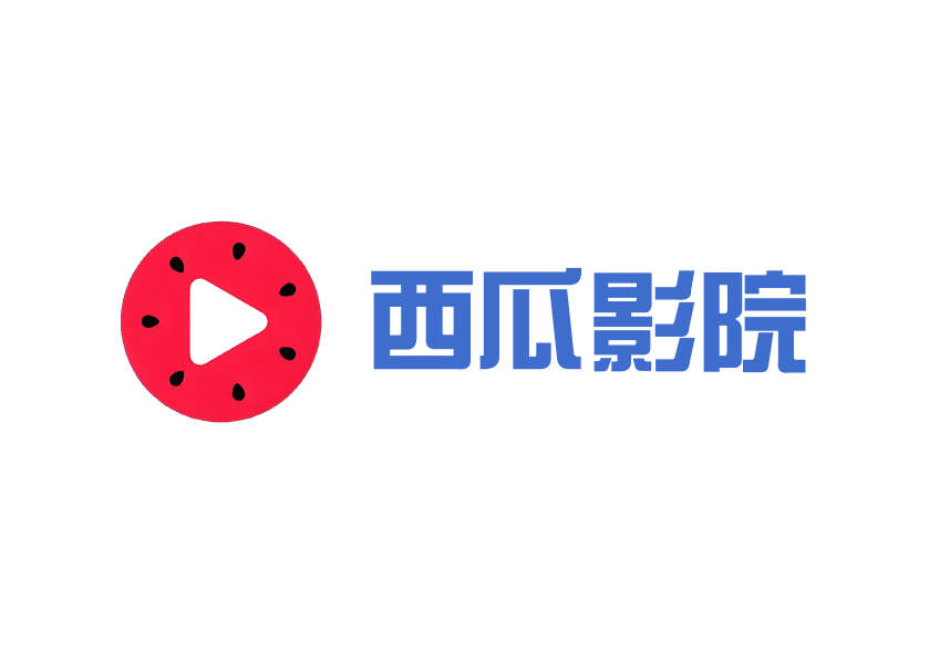 西瓜影院 – 在线影视聚合播放站