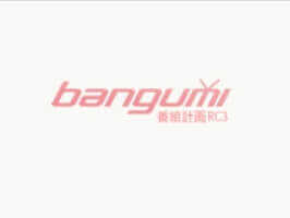 Bangumi番组计划
