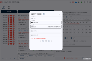 AI Short Video Factory – 短视频工厂