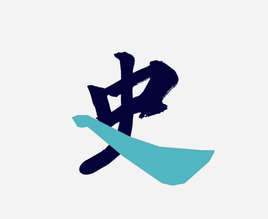 历史年轮,解读历史人物、关系及事件