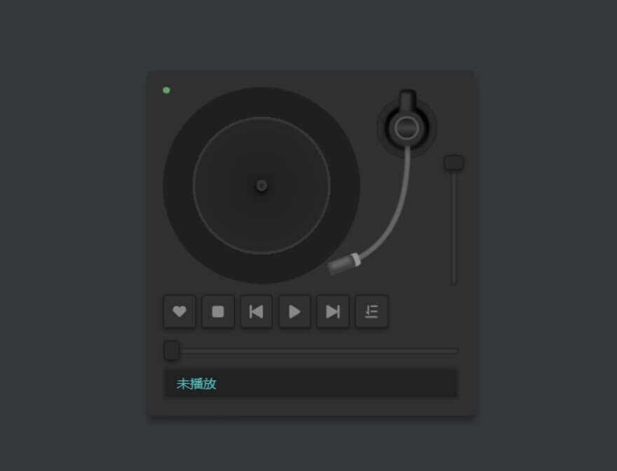 唱片播放机，在线音乐免费听