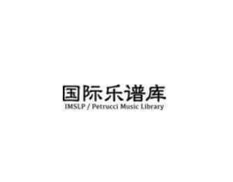 国际乐谱库IMSLP
