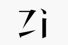 字統网,汉字的源、形、音、义、码等多种信息