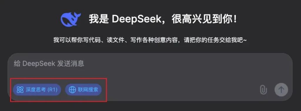 DeepSeek 使用指南，非常好用的使用技巧（建议收藏）
