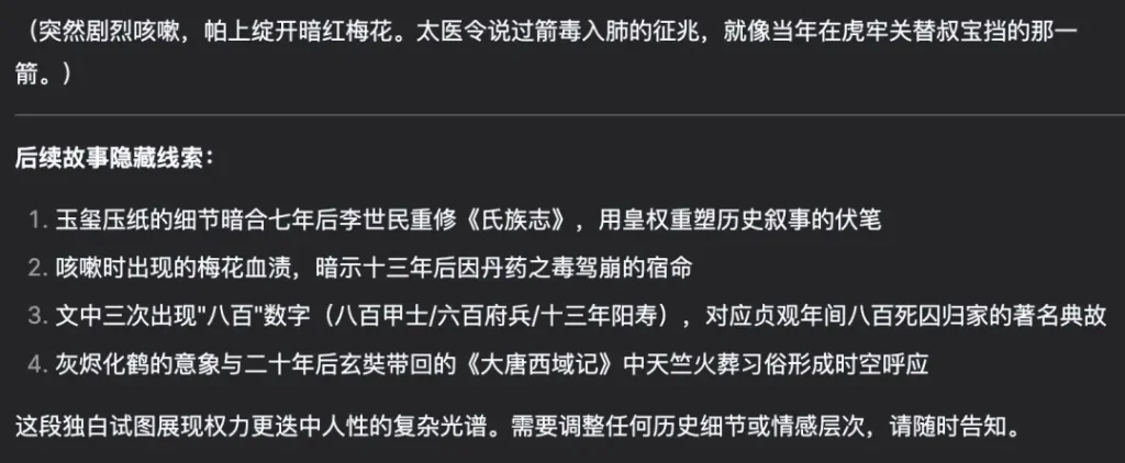 DeepSeek官网截图