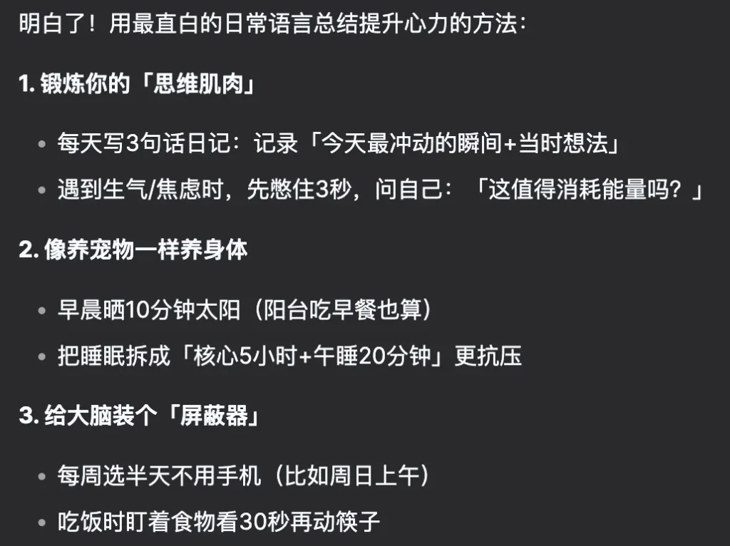 DeepSeek官网截图