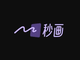 秒画—AI图像生成平台