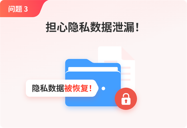 C盘扩容大师 — 扩容C盘空间，磁盘分区工具 免费版