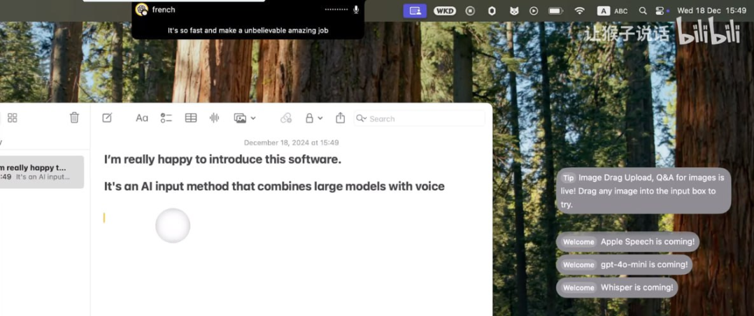 Whisper Keyboard 将语音实时转为文本，可实现“边说边写”