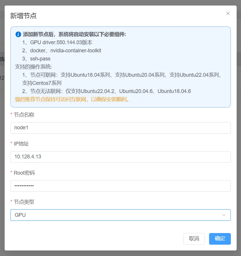 DeepSeek-R1-0528官网截图
