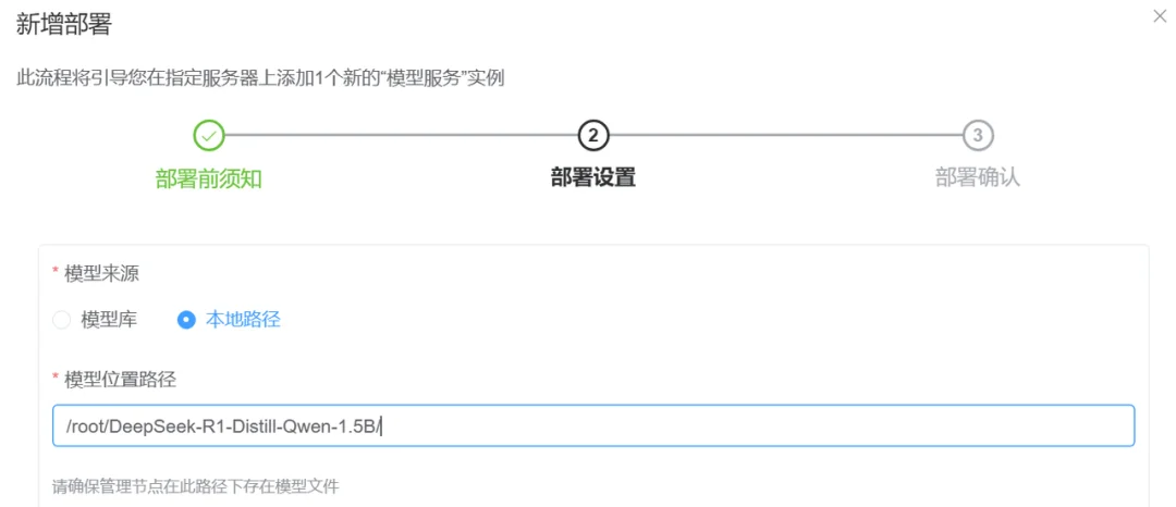 DeepSeek-R1-0528官网截图