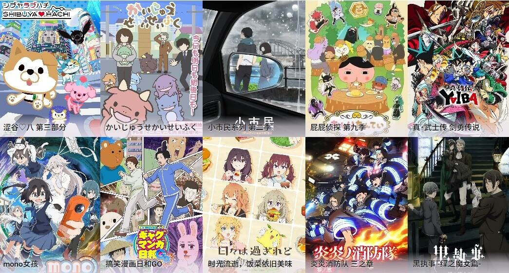 airAnime 动漫番剧聚合搜索工具