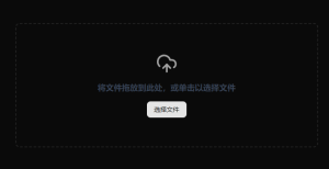 Next BConvert – 批量图像、音频和文档转换工具