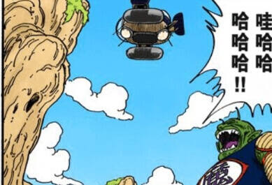 七龙珠漫画1-42卷全【全彩】中文字幕