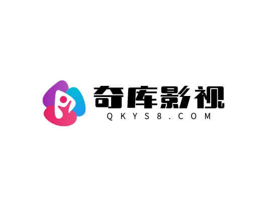 奇库影视(kkys8.net)专注提供全网稀缺影视资源，涵盖经典老片、冷门
