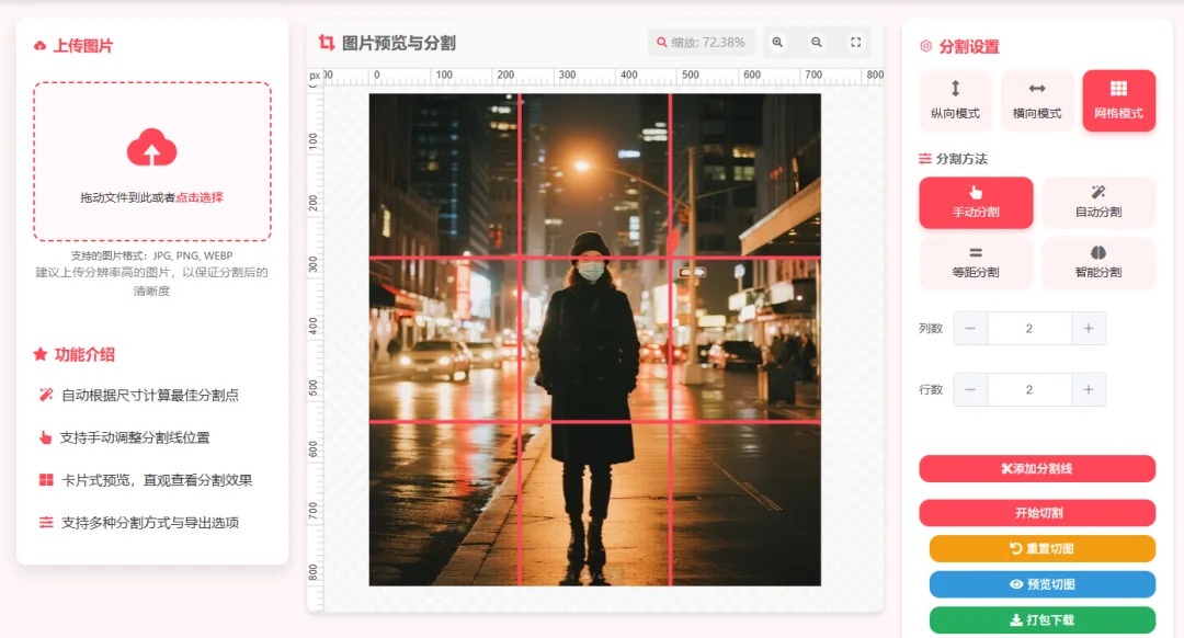 designshidai-12