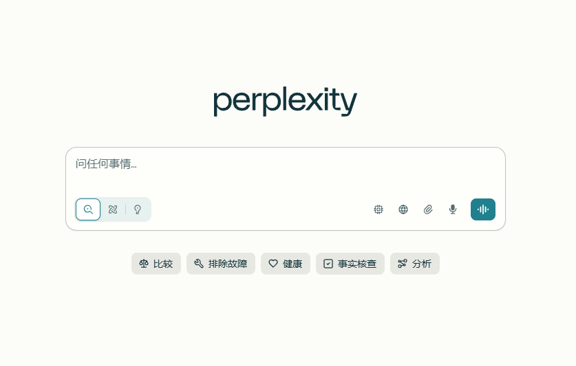Perplexity ——AI搜索引擎