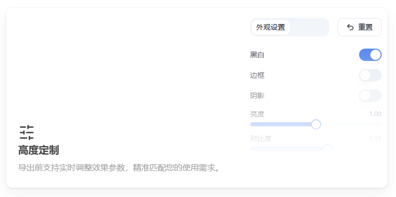 ScanNerd 将普通照片、PDF文档，快速转换为逼真扫描件