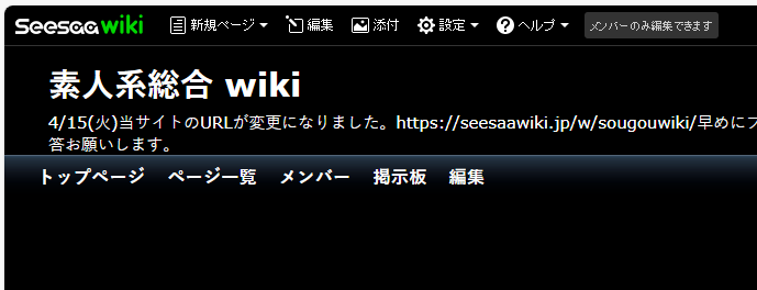 sougouwiki最新网址