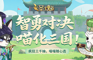 乐趣游戏平台-在线玩的H5手机小游戏,最火爆的微信小游戏