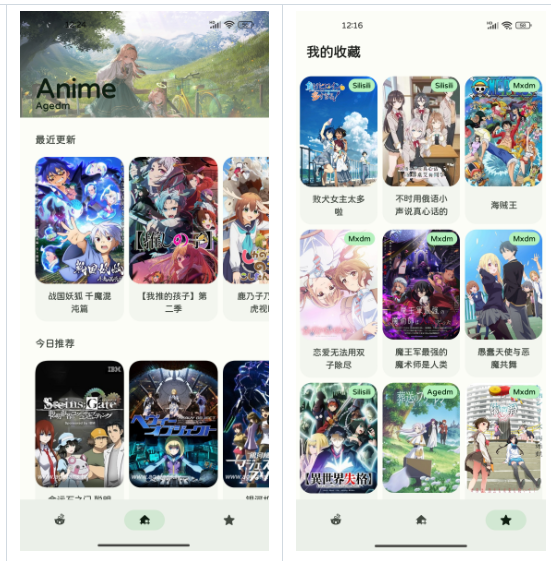 Animius开源的免费动漫APP，追番