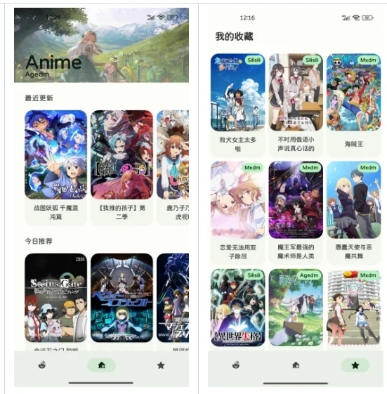 Animius开源的免费动漫APP，追番