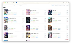 ANI-RSS自动订阅追番、下载蜜柑 RSS 动漫的服务
